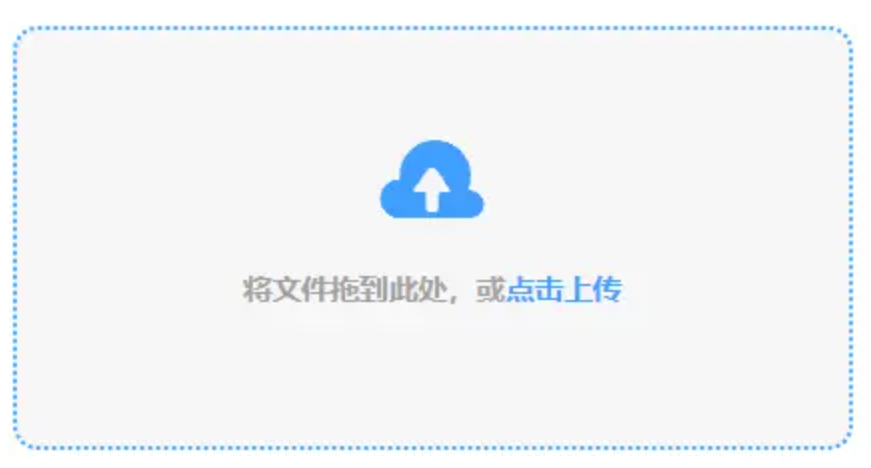 银河真人至尊娱乐app下载使用讲解 - 添加文件
